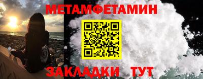 мяу мяу мука Апшеронск