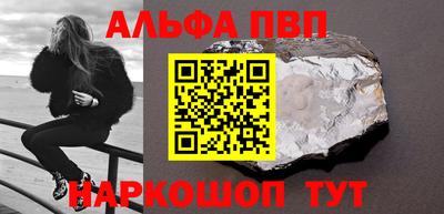 мяу мяу мука Апшеронск
