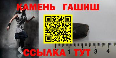 каннабис Апрелевка