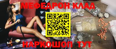 соль курить ск Аргун