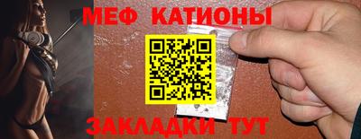 мяу мяу мука Апшеронск