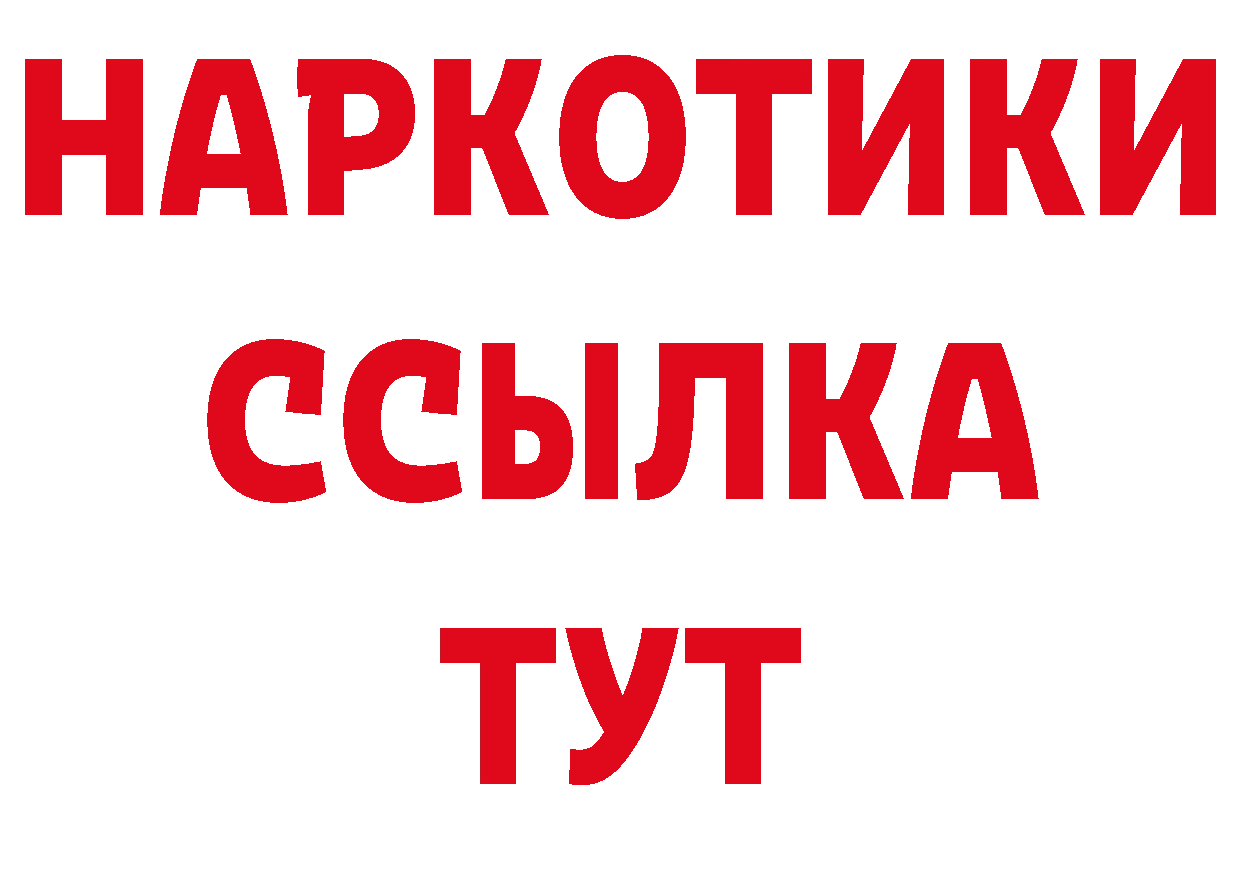 Хочу наркоту дарк нет какой сайт Петропавловск-Камчатский