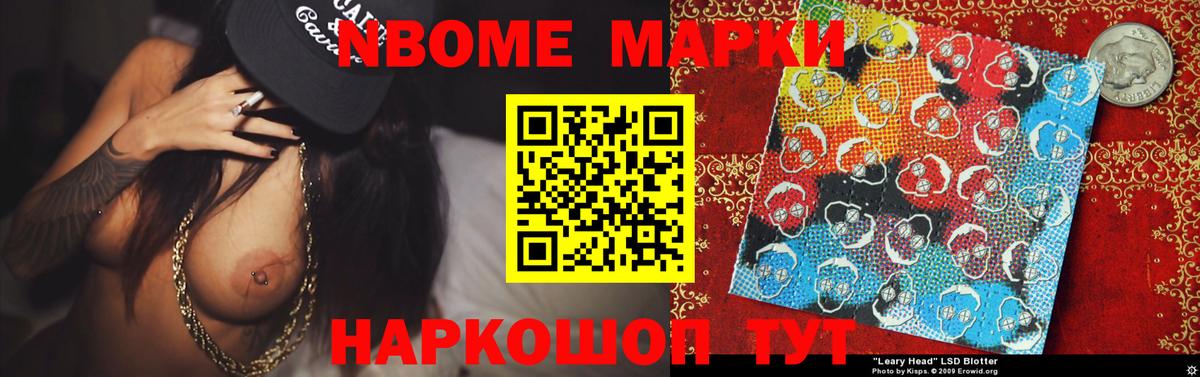 ЛСД экстази ecstasy Петропавловск-Камчатский