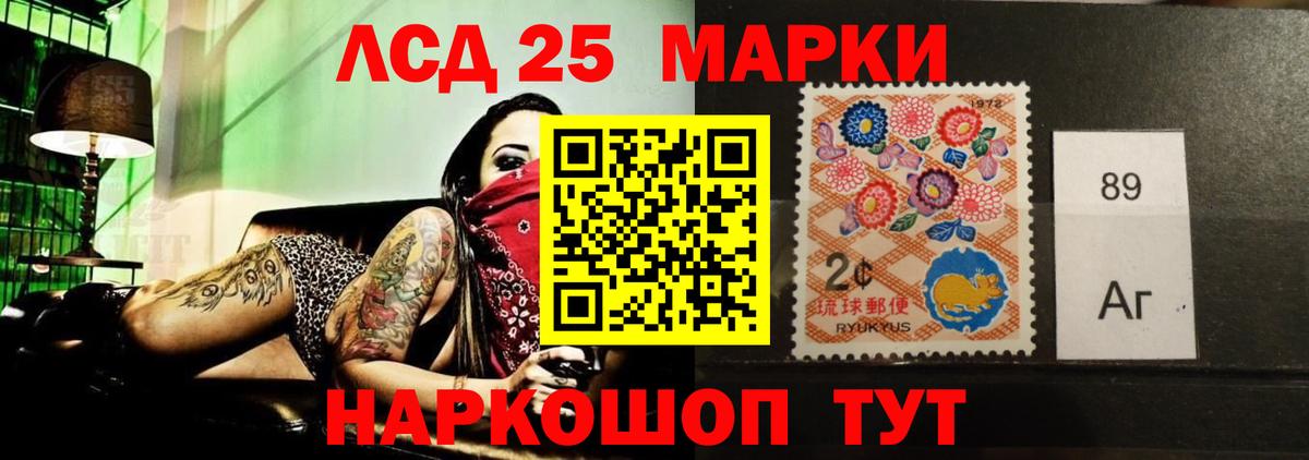 OMG зеркало  Лсд 25 экстази кислота  Петропавловск-Камчатский  Вход с VPN  LSD-25 экстази ecstasy 