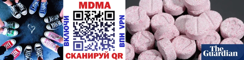 где найти наркотики  Петропавловск-Камчатский  MDMA VHQ 