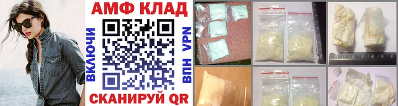 МЕТАМФЕТАМИН мет  omg ссылка  Петропавловск-Камчатский 