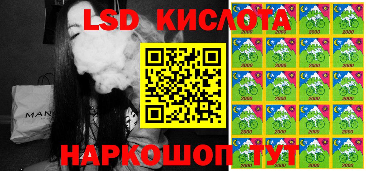 Петропавловск-Камчатский  Наркотические марки 1,8мг  Наркотические марки 1,8мг  Вход с VPN 