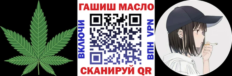 ТГК THC oil  Петропавловск-Камчатский 