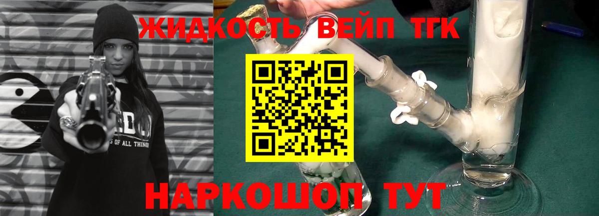Петропавловск-Камчатский  ТГК  Лсд 25  Меф   Вход с VPN  КОКАИН  МАРИХУАНА 