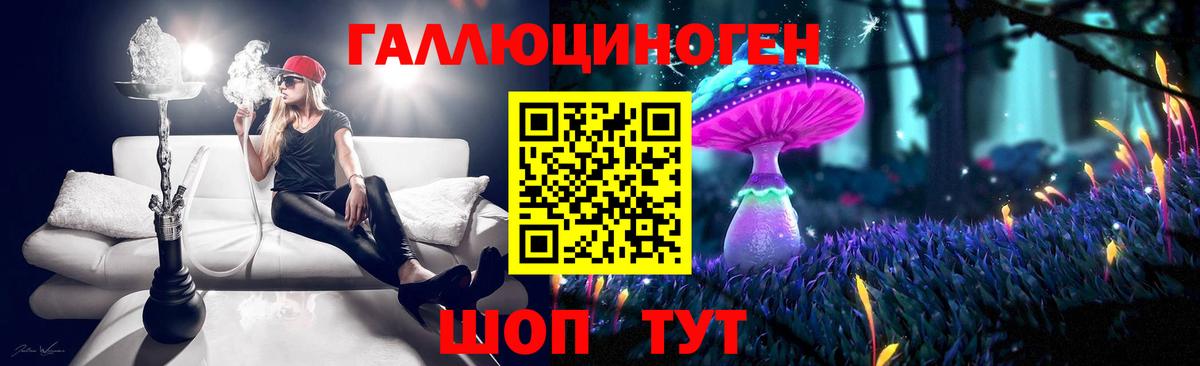 Псилоцибиновые грибы MAGIC MUSHROOMS Петропавловск-Камчатский